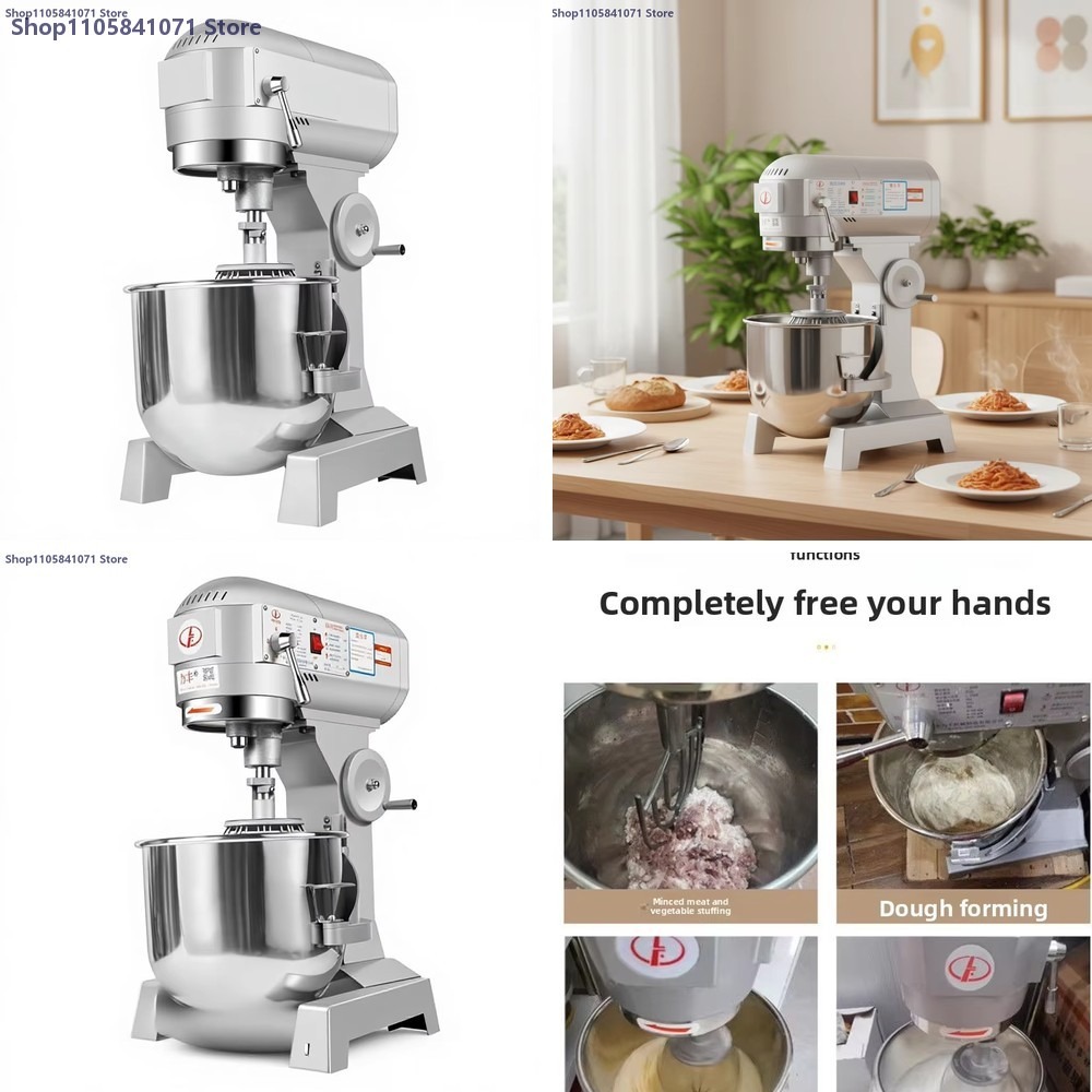 Stand Mixer - 상업용 20L 다기능 스탠드 믹서, 베이커리,
