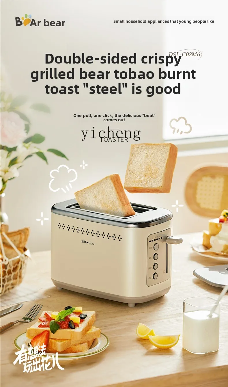 Toaster - 토스터, 가정용 소형 샌드위치 제조기, 다기능