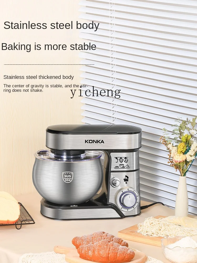 다기능 스탠드 믹서, 가정용 스테인리스 스틸 재질, 소 - Stand Mixer 리뷰 및 가격