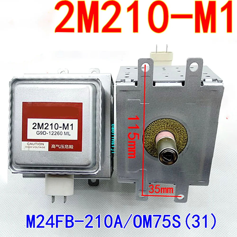 파나소닉 전자레인지용 신제품 마그네트론 2M210-M1 - Microwave Oven 리뷰 및 가격
