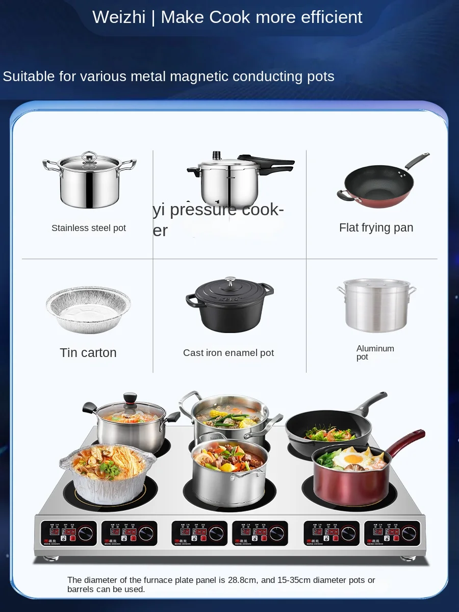 상업용 인덕션 쿡탑, 다중 화구, 3500W 고출력,  - Induction Cooker 리뷰 및 가격